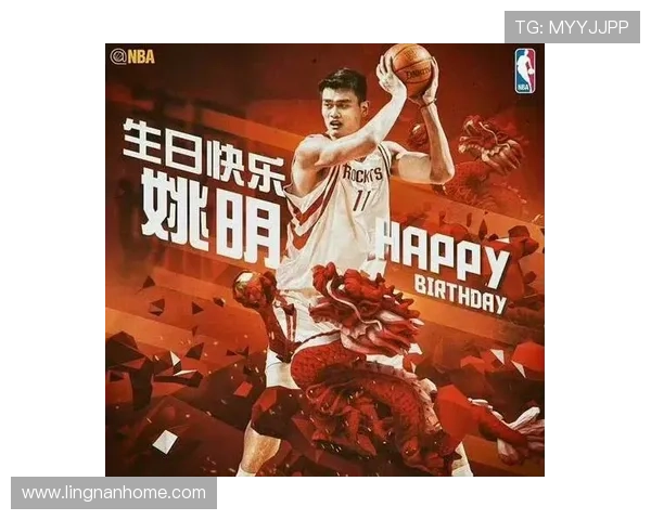 热血燃烧姚明传奇人生与篮球梦想的辉煌交响曲 热血燃烧姚明传奇人生与篮球梦想的辉煌交响曲