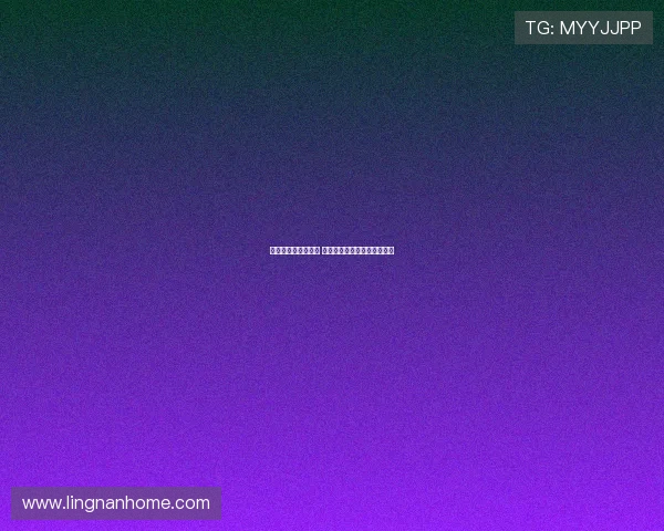 湖人主场迎战森林狼 中锋海斯因左膝酸痛缺席比赛